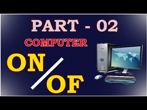 Computer On Of Keise Keren ll Computer Open Keise Keren ll Computer On Of ll Computer Start kse kre 