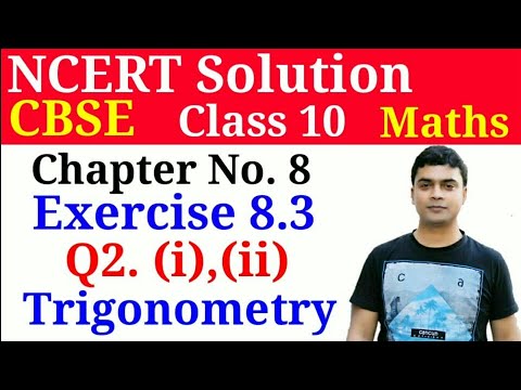 Q2 (i), (ii), Ex. 8.3, Trigonometry Chapter 8 - Maths Class 10th - NCERT | Trigonometry by imran sir