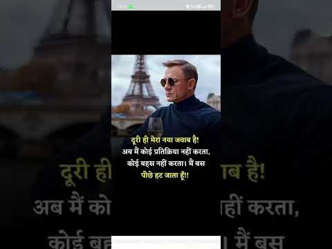 #vibesforlife #howtobecomesuccessfulinlife #shorts #