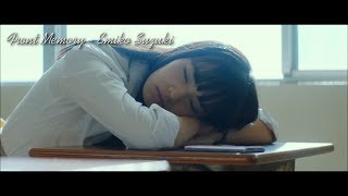 Front Memory 「 神聖かまってちゃん 」 - Emiko Suzuki 「フロントメモリ」Subbed