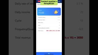 I’m fund | Investment application under 2000rs #online_earning_websites_for_students #onlineearning