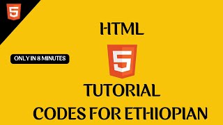 Master HTML within 8 Minutes oneday training For Beginners to Pro Journey |HTML በ 1 Video ማስተማር አርጉ