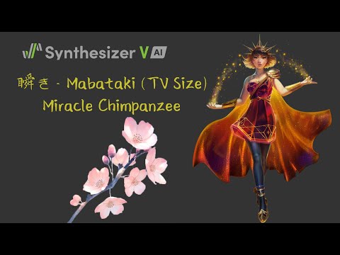 [SOLARIA] 瞬きMabataki TV Size by Miracle Chimpanzee