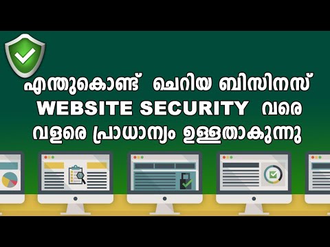 Why Your Website Security is Very Important | Malayalam Wordpress Tutorials