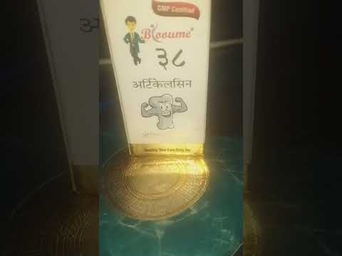 #calcium #homeopathicmedicine #alternativemedicine #ytshorts #youtubeshorts#good for bones and teeth