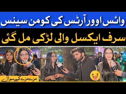 Voice over artist ky sath mazy mazy ky sawal | Artist larki ko confuse kr diA 😂 | SNN ENTERTAINMENT