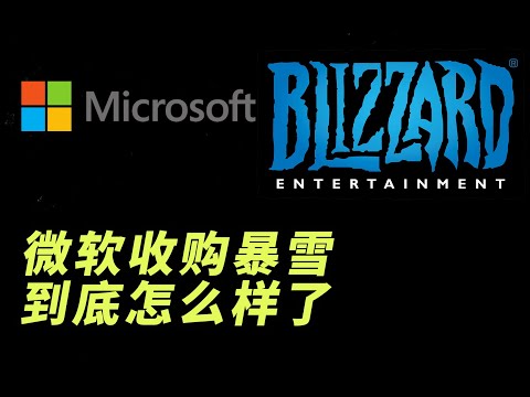 What Happened When Microsoft Acquired Blizzard?