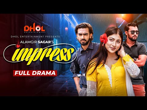 Impress | ইমপ্রেস | Abu Hurayra Tanvir | S M Samiul | New Bangla Natok