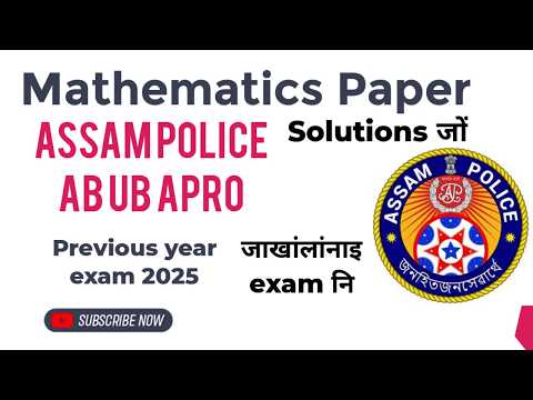 Assam Police Constable Previous Year Paper 2025