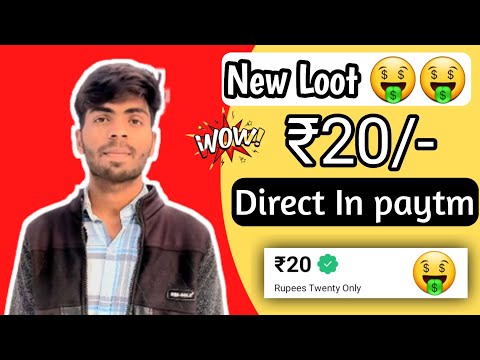 New Earning App Today | Paytm Earning App Today | Best Earning App Today | Paise Kamane Wala App