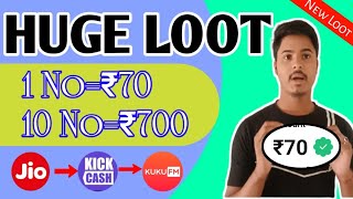 KICKCASH APP 2023 LOOT OFFERS|| NEW SIGNUP AND WITHDRAW APP LOOT OFFERS|| kickcash Kuku fm Loot 2023