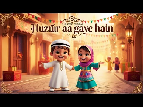 Huzur aa gaye hain | Islamic Song Kids | Rhythmic Song, Children's Music, Kids Rhythm & Poems