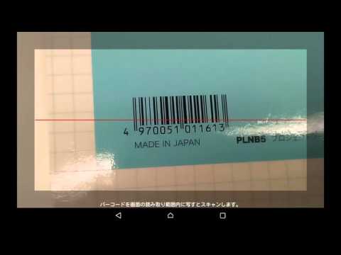 i-web SmartBrowserでgoogle検索を行うサンプル
