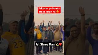 Pakistan Pe Hamla 😡😡 || #shorts #indiapakistan #phalgamattack