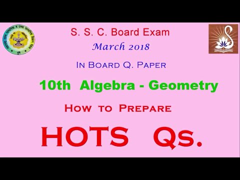 How to Prepare HOTS Qs | 10th Algebra & Geometry | March 2018 | SSC Board | Sun Adiraj Publications
