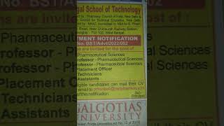 Bengal me Job Vacancy | September 2022 New Update #Westbengal #hoogly vacancy #kolkatajobs