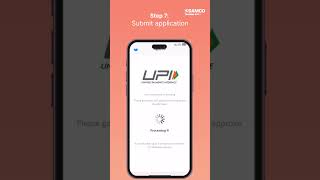How to Apply for any IPO through Samco Trading App | Samco Securities