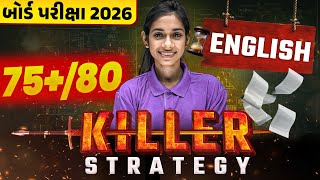 How to Score 75+/80 in Std 10 English🤔| Killer Strategy | Board Exam 2026 | Vidyakul