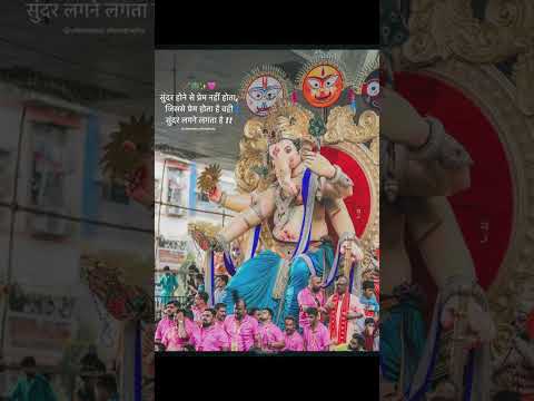 #bappamajha #bappamorya ##trending #shorts #love #virl #bappa #ganesh #fypシ #bappalove #bappamorya