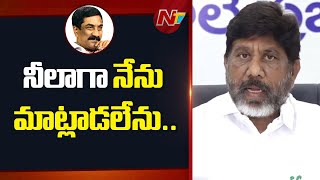 Deputy CM Bhatti Vikramarka Sensational Comments On ABN Radha Krishna | NTV Telugu
