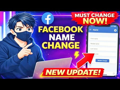 How to Change Facebook Name 2026 | Facebook Ka Name Kaise Change Kare | Full Step by Step Guide