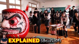 Squid Game | Horror/Sci-fi | As the Gods Will (2014) Film Explained in Telugu | BTR creations