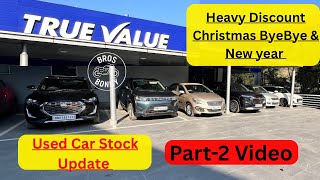 Part-2 Video Used Car stock update/ Chingmeirong True Value