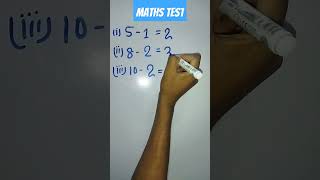 Substraction tricks| division tricks| #maths #mathstricks #apanastudy.com #substraction