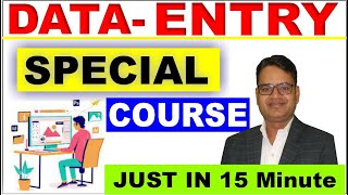 Data Entry Software In Excel ! Wrong Entry Indicator ! Duplicate Entry Founder ! Maa Technology