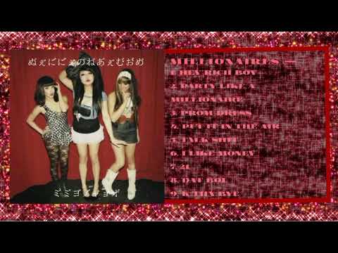 Millionaires Playlist