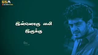 Thala Ajith Mass Dialogue Whatsapp status tamil |Thala Ajithkumar|Enrum Thala Fans|GSA Creation
