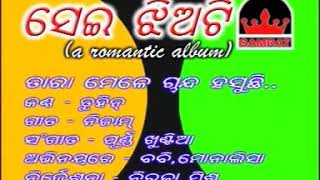 Hit oriya melodious song by Tuhin Kumar singing star
