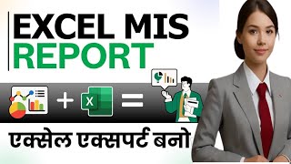 How to Create Trend chart in Excel | Excel Tutorial in urdu & hindi