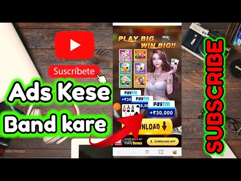 Mobile display pe ads ko band kaise karen 2023 | मोबाइल पर Ads आना बंद कैसे करें | ads ko band kare