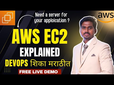 AWS EC2 Manual Creation & Nginx Setup मराठीत | Step-by-Step for Beginners #aws #nginx 