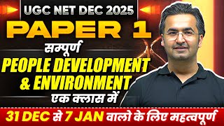 UGC NET Paper 1 People Development & Environment | PDE UGC NET Paper 1 in One Class |UGC NET Paper 1