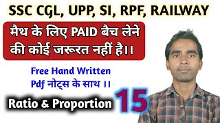 RATIO PART=15 SSC CGL| SSC| GD |CHSL |MTS|RAILWAY| UPP || #ssc #uppolicebharti