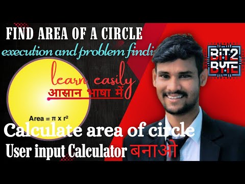 "Develop a C Program to Find the Area of a Circle | Beginner-Friendly Tutorial"