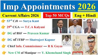 APPOINTMENT CURRENT AFFAIRS 2026 | WHO IS WHO 2026 CURRENT AFFAIRS | IMPORTANT APPOINTMENTS 2026