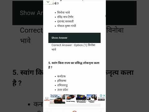 Gk questions and answers  #gk #india #history #knowledge #exam #benibad #bpsc #upsc