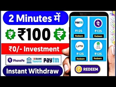 2022 best self earning app / EARN DAILY FREE PAYTM CASH WIDHUST INAWESTMENT