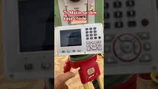 Ts Masin se tbm kese chode #topographic #topkwaiers #leica #viralvideo #leicablk #leicanature
