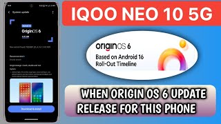 WHEN IQOO NEO 10 ORIGIN OS 6 BASED ANDROID 16 Release ?