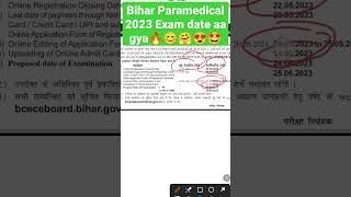 Bihar Paramedical 2023 exam date aa gyi