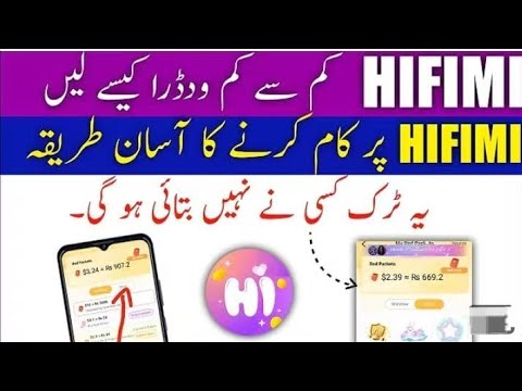 Hifami App minimum withdrawal method ||  App hidden trick|Real Earning App||2025||