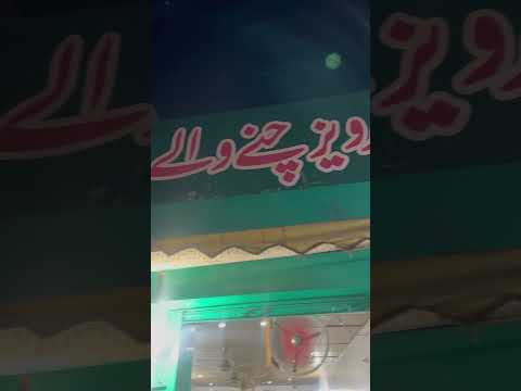Best Chane Lahore💯 #shorts #viral #trending #ytshorts #shortsclip #subscribe