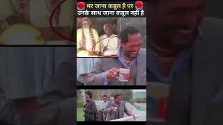 Nitish kumar kab kya bolte hai ye bat kishi ko pata hai to commente kar ke bataye #shareworkmanoj