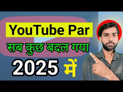 YouTube Par Sab Kuch Badal Gaya