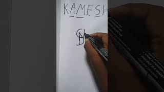 Logo of Kamesh ❤️ comment your name #logopack #logoart