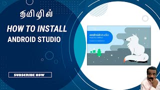 HOW TO INSTALL ANDROID STUDIO